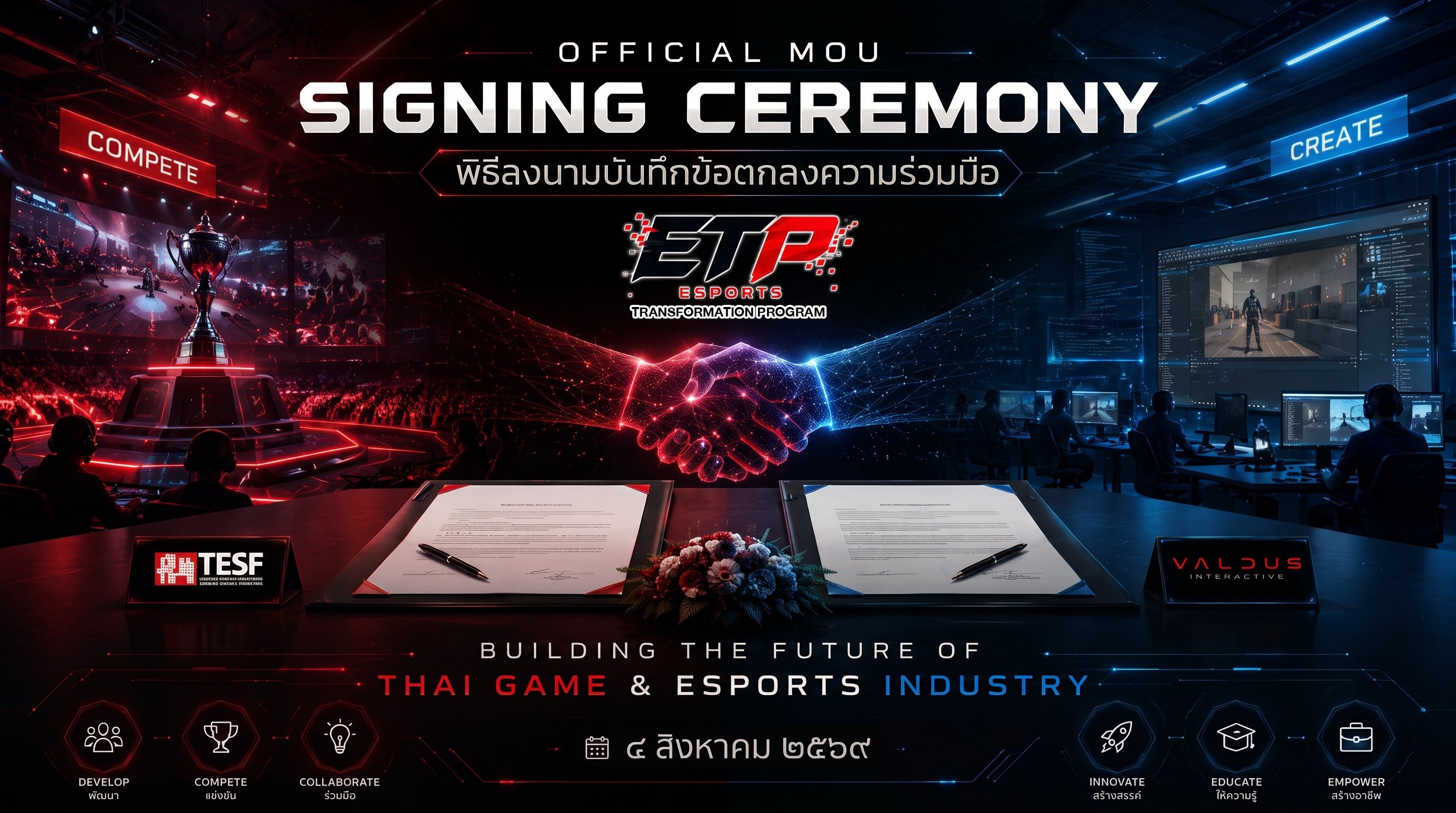 ETP MOU Signing Ceremony – TESF x VALDUS Interactive
